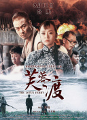 五月婷中文